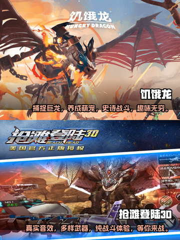 2024必玩🔥人气外国游戏推荐🎮截图3
