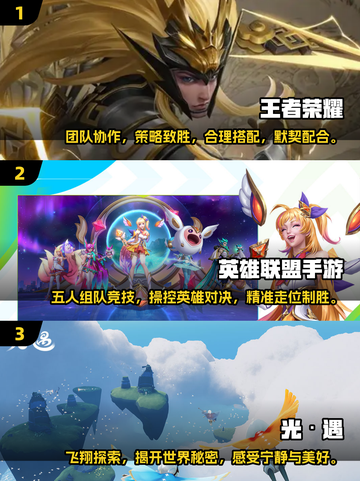 2025超人气手游排行榜🔥好玩到停不下来！截图2