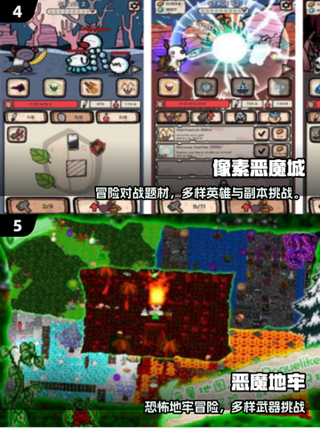 🔥2025最火恶魔城手游大合集！🎮✨截图3