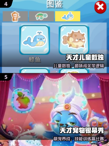 🔥2025天才游戏TOP榜💥截图3