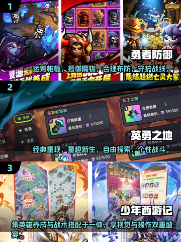 🔥2025超好玩竖屏手游合集💥手机党必看！🎮截图2
