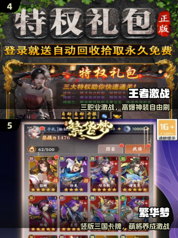 🔥2025最难手游TOP榜！🎮截图3