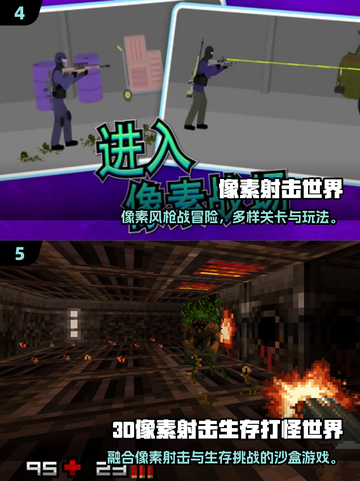 🔥2025最燃单机射击游戏推荐！🎮💥截图3