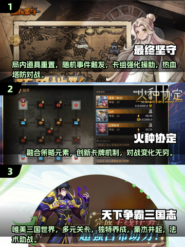 🔥2025必玩！顶级网游排行前五🔥截图2