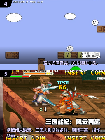 🎮2025超🔥玛丽游戏推荐，挑战不停！截图3