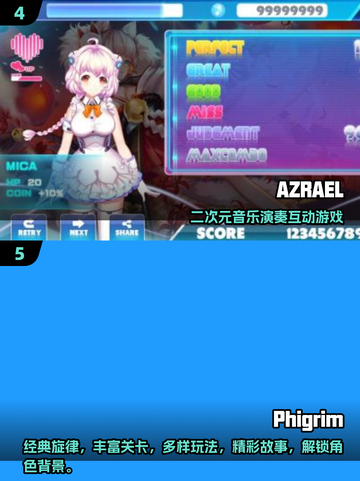 🔥2025超火架子鼓游戏推荐！🎵🎮截图3