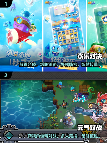 2025十大🔥双人手游，情侣必备🎮截图5