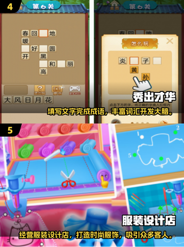 2025超火亲子手游合集💥宝爸宝妈必玩！🎮截图3