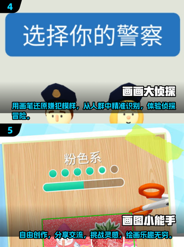 2025超🔥画画游戏合集｜快来看看👀截图3