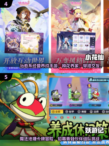 🔥2025创意手游TOP榜新鲜出炉🎮截图3