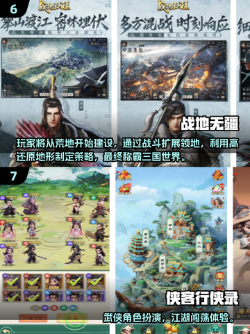 🔥2025星辉游戏大揭秘！这些爆款你玩过吗？🎮💥截图4