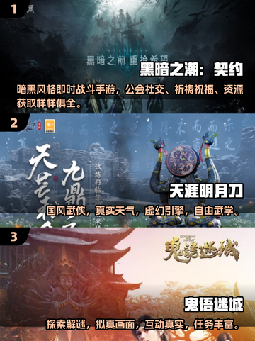 🔥2024必玩RPG探索游戏盘点💎截图2