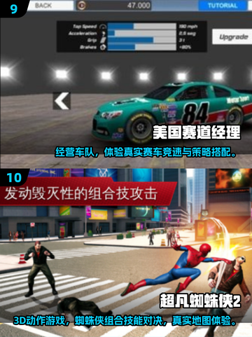 🔥2025免费美国游戏TOP榜！🎮超全推荐速下载！截图5