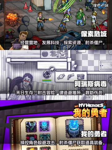 僵尸来袭！💥超刺激单机射击手游推荐🎉截图2