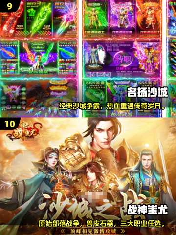 🎮2025超好玩游客登录游戏大揭秘！截图5