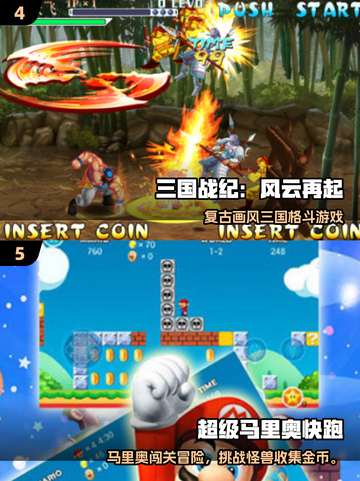 🎮经典安卓老游戏TOP榜！怀旧玩家必玩清单💥截图3
