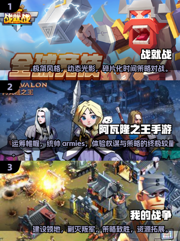 🔥2025欧美网游人气榜 TOP10你玩过几个？🎮截图2