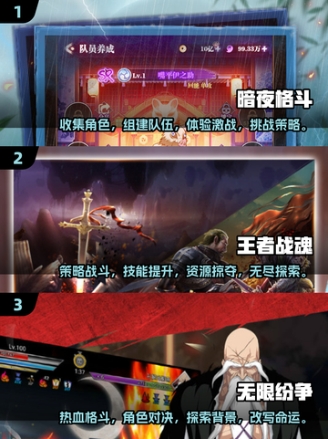 🔥2024必玩！高能格斗手游合集💥截图2