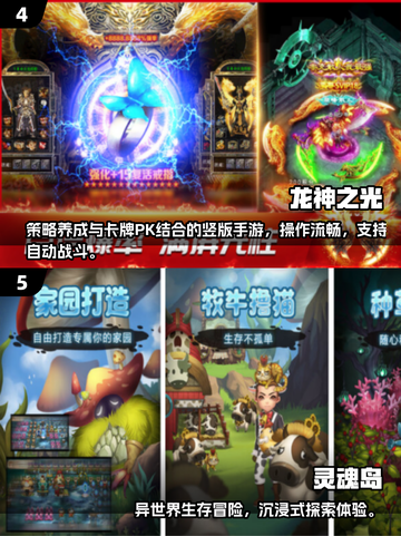 🔥2025高人气免费2D网游推荐！🎮截图3