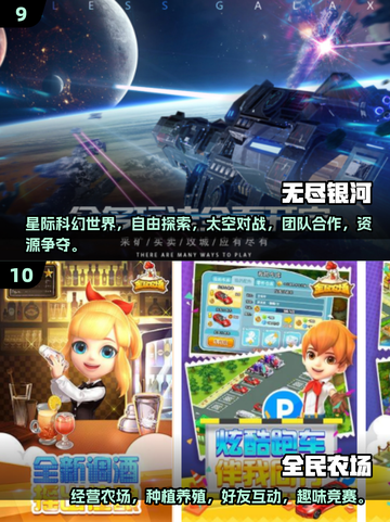 🔥2025超🔥游戏排行榜出炉！🎮派对必备小游戏推荐🎉截图5