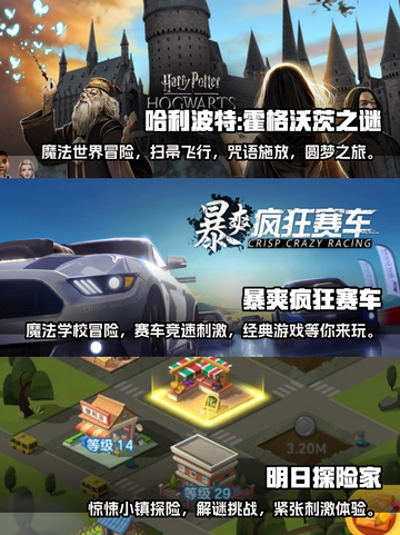 🔥2023超好玩小型网游排行榜🔥截图2