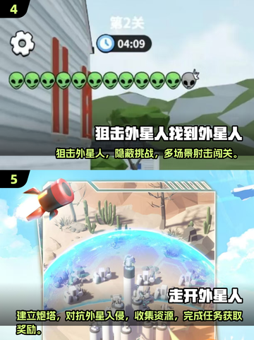 🔥异形游戏TOP榜！经典手游推荐2025💥👾截图3