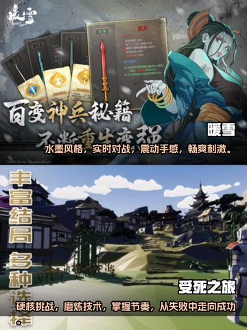 🔥2024必玩！超好玩魂类手游推荐🔥截图3