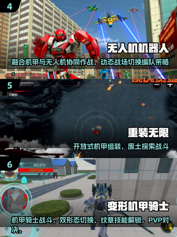 🔥2025最燃机甲射击游戏合集💥🎮截图3