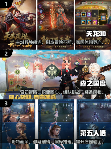 🔥2024十大爆款手游排行榜🔥经典游戏等你来战！截图2