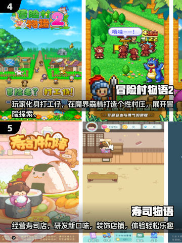 🔥2025最火物语游戏排行榜✨高能推荐来袭！🎮截图3