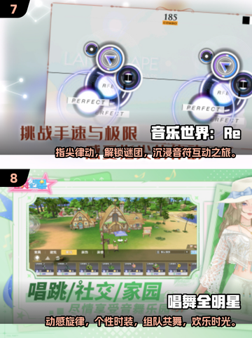 2025最🔥安卓音游TOP10✨音乐达人必玩！截图4