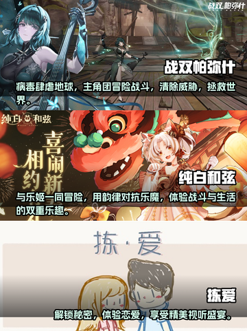 2024必玩🔥剧情类手游大盘点！🎉截图2