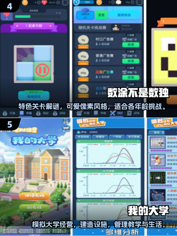 🎮2025超耐玩单机手游推荐！无WiFi也能嗨翻天🔥截图3