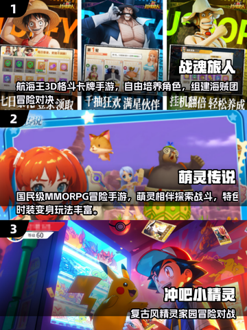 🔥2025耐玩安卓手游TOP榜🎮高燃推荐！截图2