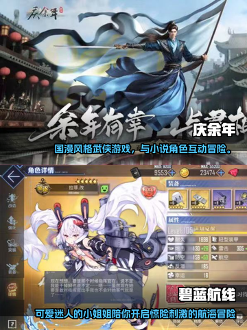 2023超🔥游戏推荐，玩了就上瘾！🎮截图3
