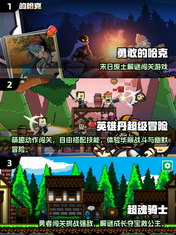 🎮2025必玩！空洞骑士同类神作TOP榜单🔥截图2