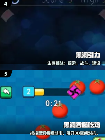 2025🔥高热度黑洞游戏合集来袭！🎮✨截图3