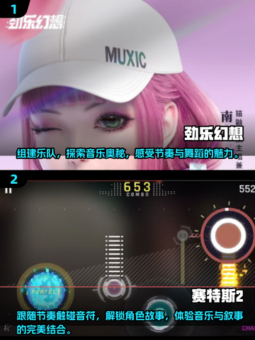🎵2025必玩！初音未来音乐游戏合集✨截图3