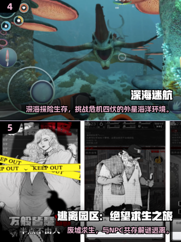 🔥2025高人气沙盒生存手游TOP榜来袭！🎮截图3