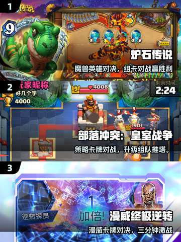 🔥2025双人卡牌手游Top1💥截图2