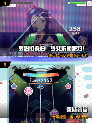 🎵2025最火音乐游戏TOP榜🔥截图3