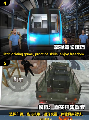 🚗2025必玩！超真实开车游戏模拟器推荐🔥截图3
