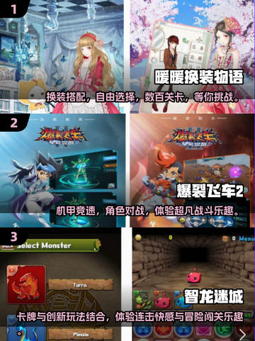 居家必备🔥2025超耐玩家庭游戏合集✨截图2