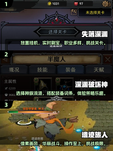 🔥2024必玩暗黑闯关手游🔥最受欢迎的冒险游戏来啦！截图2