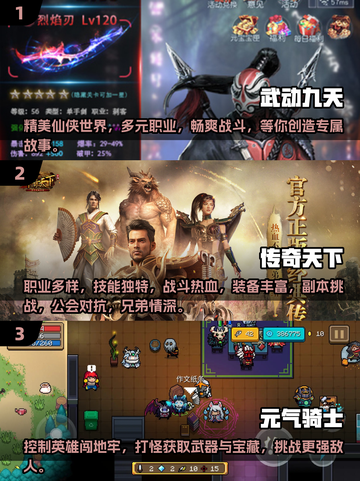 🔥2024必玩！不充钱打怪爆装备手游推荐🎮截图2