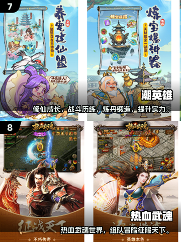 🔥2025手游排行榜TOP10曝光！🎮热门爆款全汇总💥截图4