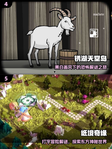 🔥2025最刺激探险手游💥截图3