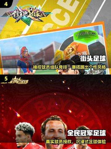 🏀2025最耐玩球员养成游戏TOP榜🔥截图3