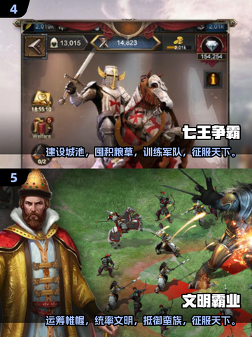 🔥2025必玩！热门战争策略手游合集💥截图3
