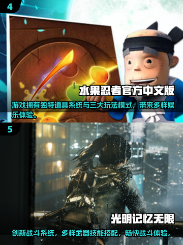 🎮2025必玩大型手机单机游戏汇总！🔥截图3